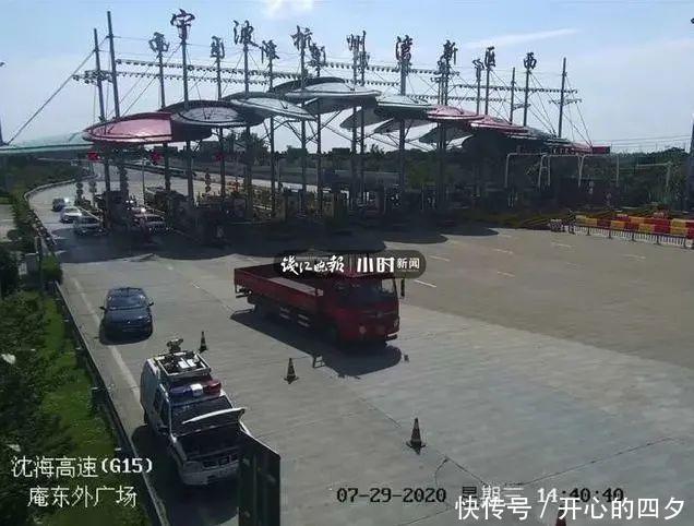  仪表盘上|危化品货车司机边开车边看美女直播，结果……