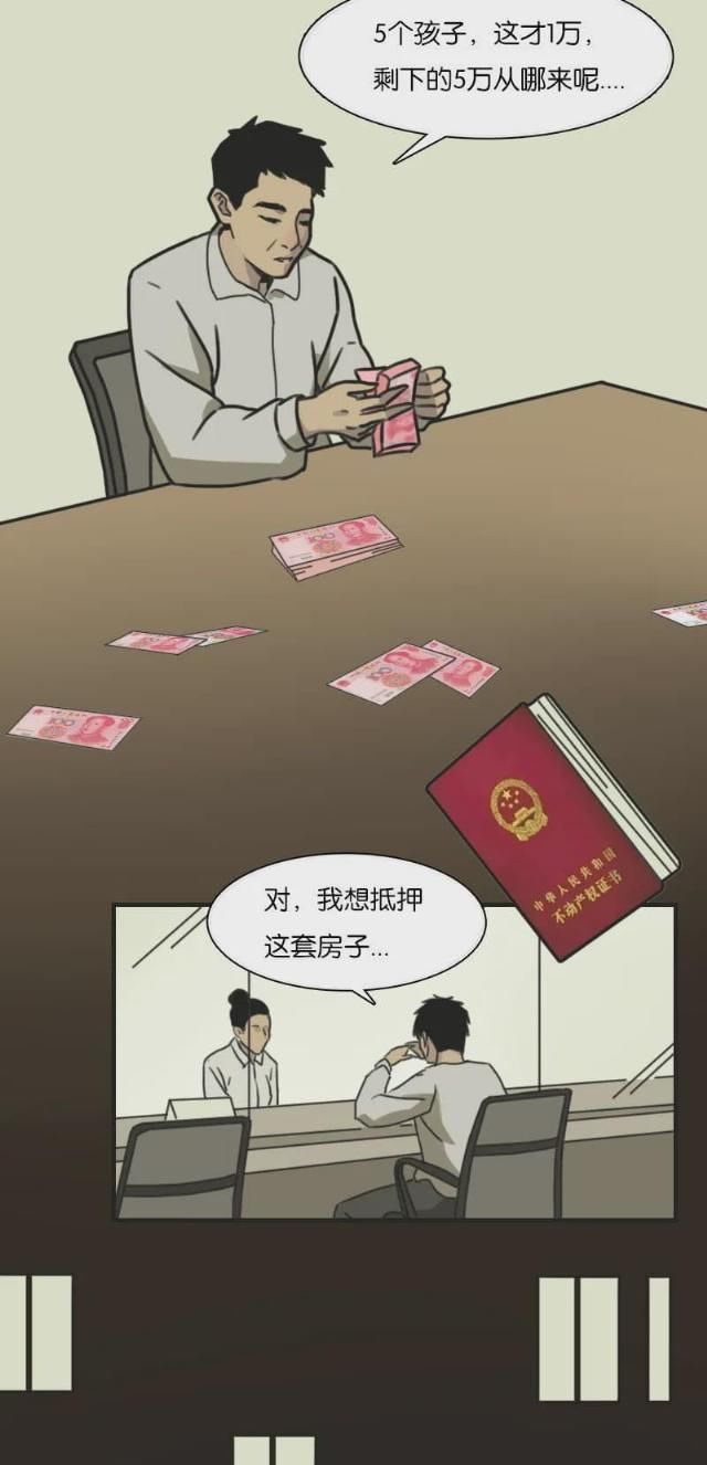  孩子|谁说月薪4000养不起孩子？他养了120个