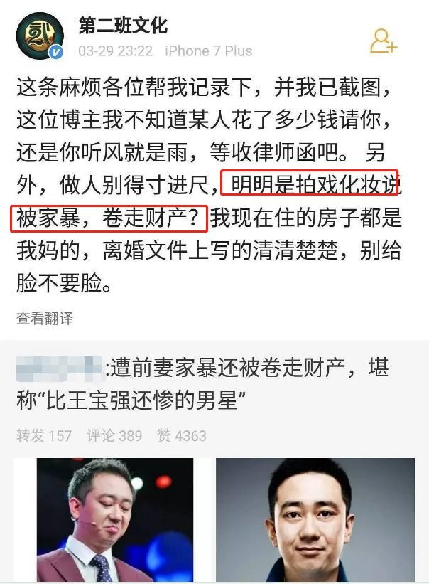  比肩|比肩郭德纲，捧红李诞，脱口秀一哥王自健怎么沦落到当配角了？