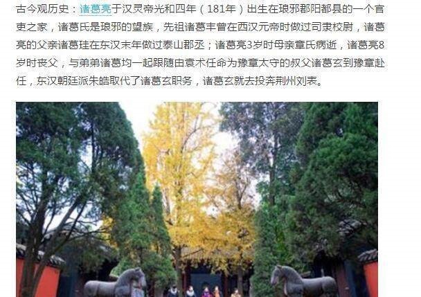 埋葬|为什么诸葛亮埋葬时要四人抬棺南走，直到绳断为止，有何天机