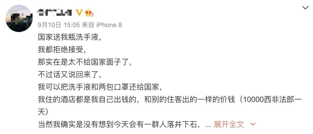 儿戏|使馆两劝“绝地求生”驴友回家，安全不是儿戏