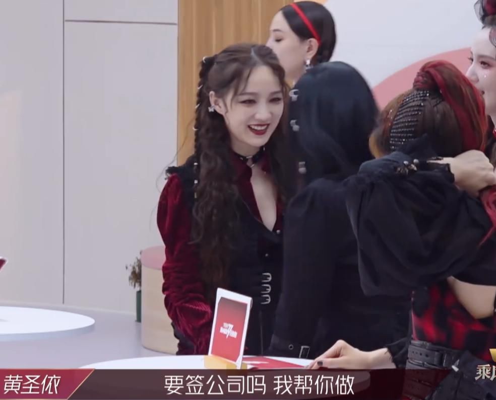  姐姐|队友淘汰霸气姐姐发威：宁静组“不锈钢”团，黄圣依签约，张萌厉害了