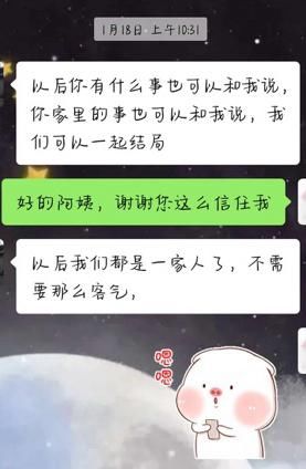 离婚|昨天离婚，今天结婚！苏州一男子“赚”了300万