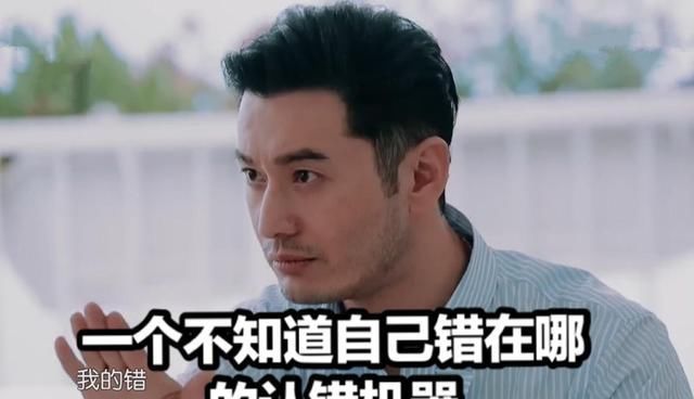  赵丽颖|赵丽颖无情“捅刀”，黄晓明秒变小奶狗，＂都是我的错＂成了口头禅