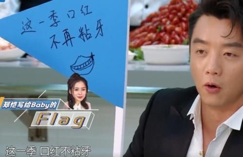 粘到牙齿上|奔跑吧Baby对墨镜抠牙上口红,关晓彤反应看懵导演,暴露修养