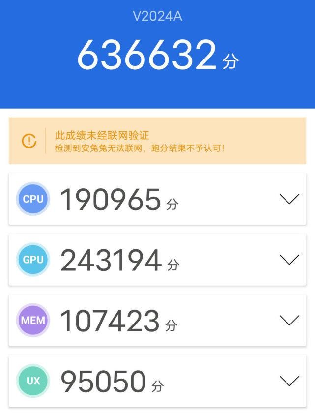 出色|iQOO 5 综合体验:强劲性能之外,其他方面同样出色