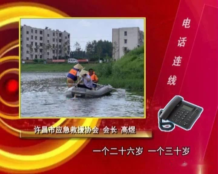  灞陵|灞陵湖两人溺亡 别让悲剧再次上演