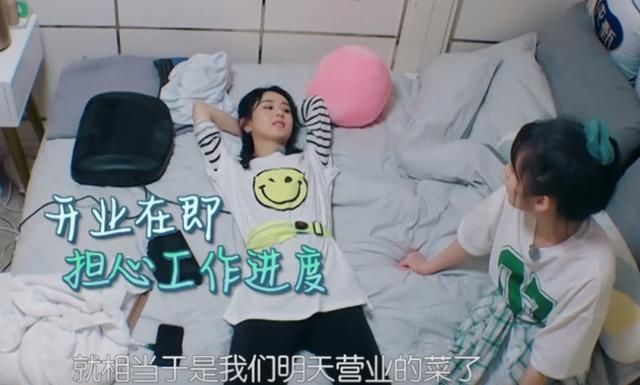  提前|《中餐厅》赵丽颖喝完中药后，提前睡觉被恶剪，弹幕尽显人性丑恶