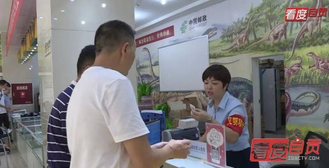 文明|文明创建 “邮”你“邮”我