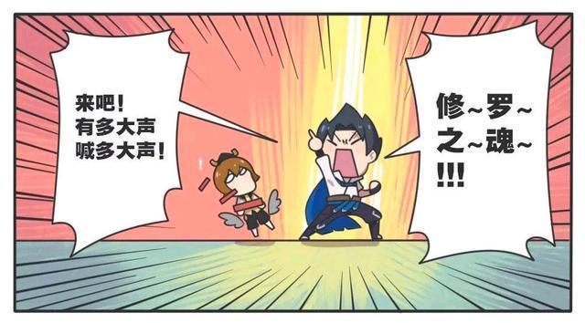 中二|王者荣耀假日:曜同学的中二之魂,是不是像极了你小时候?