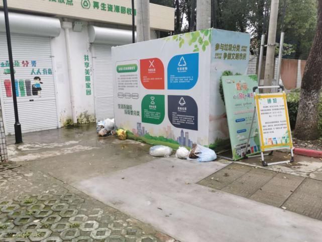 整改前|文明创建曝光台丨又有哪些不文明行为被曝光