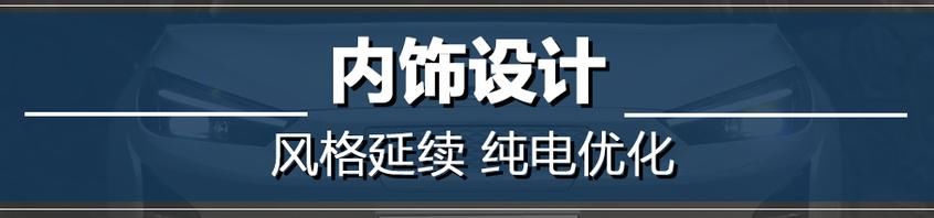  江淮|测试江淮iC5 是一台合格的都市纯电动吗？