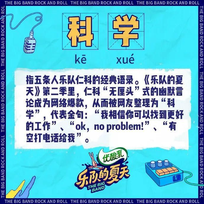  导演|五条人真是沙雕中的爱马仕