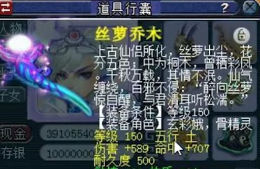 千伤无|梦幻西游全服首件19锻千伤无级别280万成交，新天下第一棒！