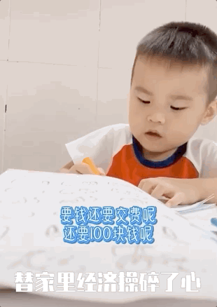 家长|「2020神兽开学图鉴」：看完幼儿园监控，家长群炸了哈哈哈哈