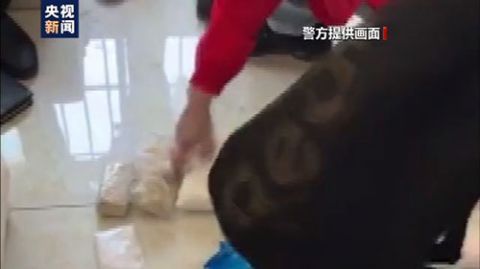  专案组|涉案90余万元！1克冰毒牵出跨国贩毒案