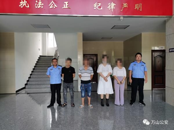  违法嫌疑人|看看吧，又有5人打“捉鸡麻将”着依法处理了！