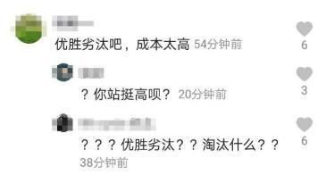 春城|春城夜谭｜“残疾人就别出门了”？别把恶毒当优越