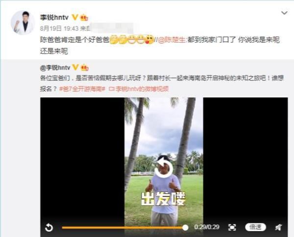  芒果|《爸爸去哪儿7》要来了？芒果台为什么如此执着于“爸爸”系列