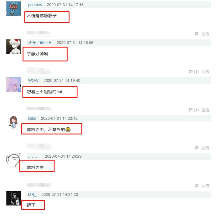  宁静|《密逃》最新预告，3位“浪姐”加盟，宁静开锁失败要“砸锁”