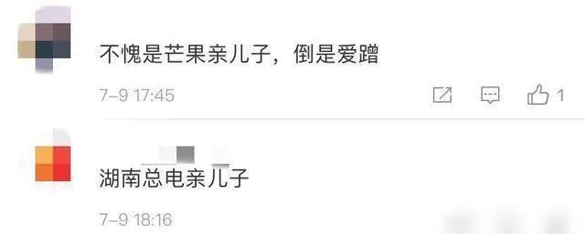  不火无|魏大勋上《浪姐》受嘲：芒果台亲儿子蹭热度，强捧不火无代表作！