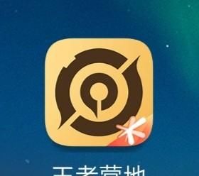 方式|王者荣耀裴擒虎新皮肤李小龙个性动作领取方式