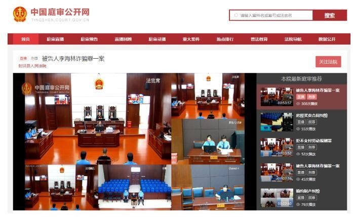 告人李某|疫情期间在朋友圈以“卖口罩”名义诈骗20多万元 遂宁一骗子获刑七年六个月