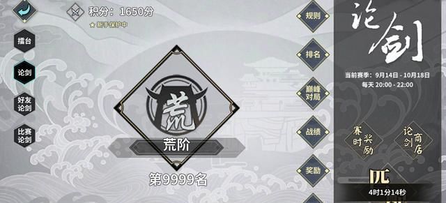 令人窒息|游戏中令人＂窒息＂的新手教程！萌新玩一个月却还没入门？