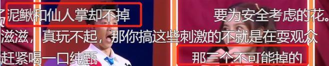 全员|《奔跑吧》彻底凉了,全员玩游戏放不开,状态掉线被吐槽赶着下班