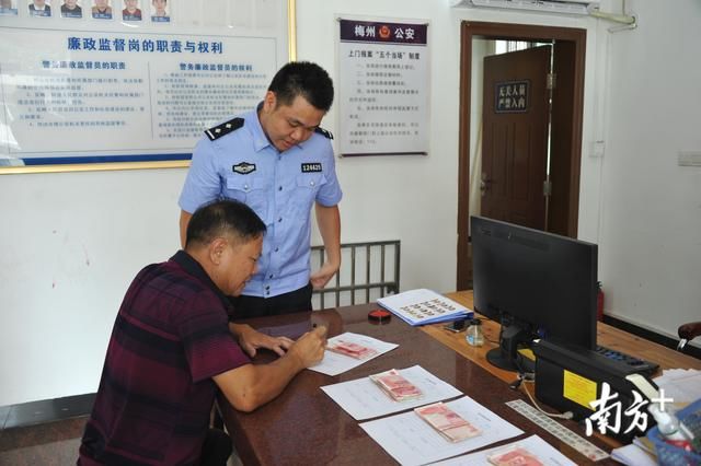  小案|小案快破！他们被骗的钱追回来了