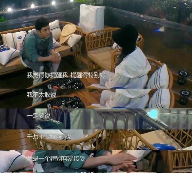  不好意思|《中餐厅》赵丽颖情绪低落，黄晓明暖心安慰，真是个体贴的好老板