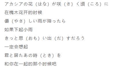 ょう|初级语法丨听歌学日语听一句就忍不住单曲循环的治愈系歌曲《サリー》