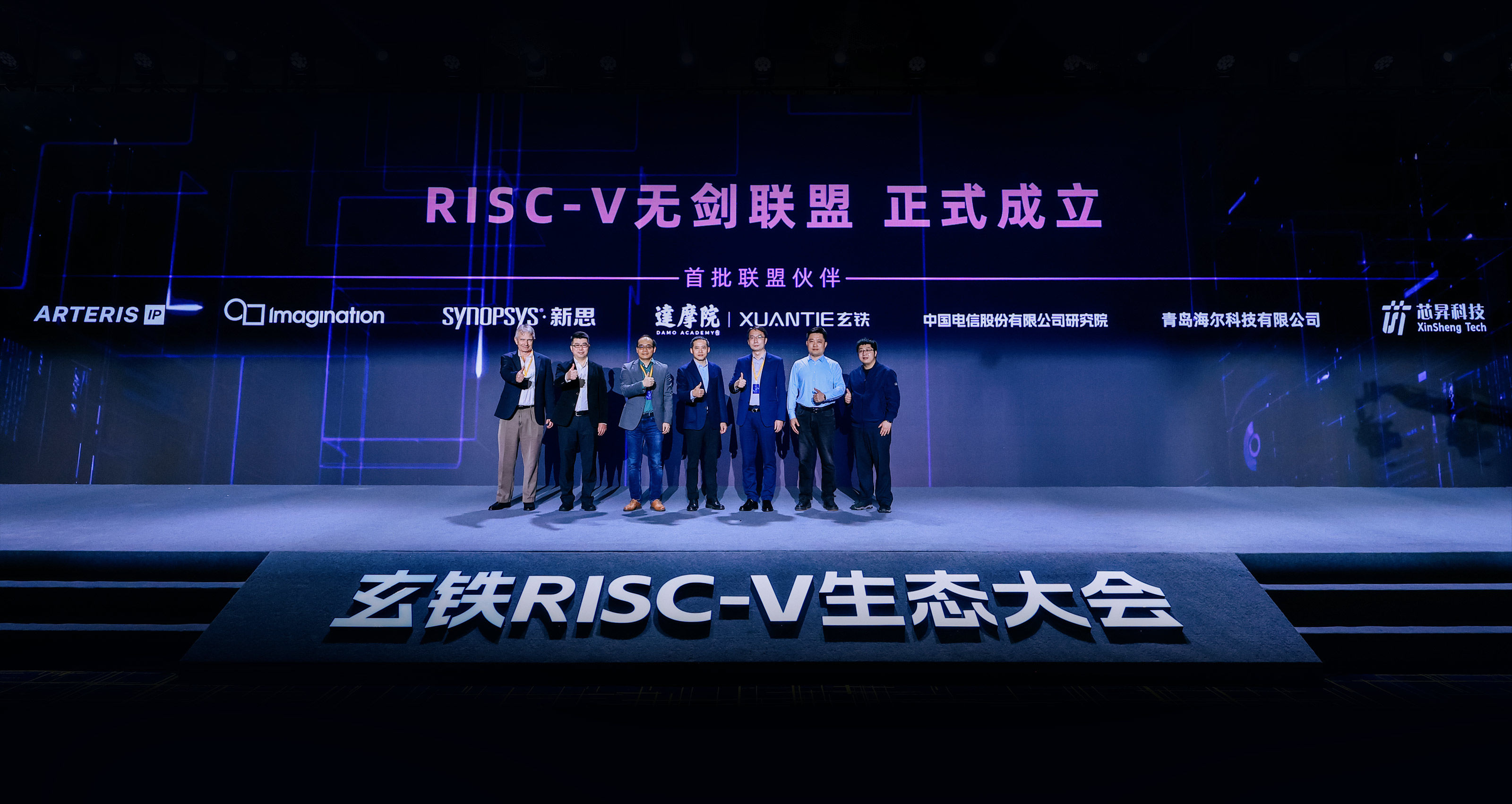 AI时代，RISC-V迎蝶变机遇