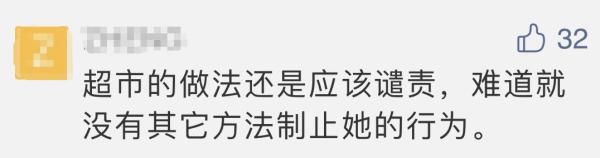 示众|老人超市偷排骨后被挂牌示众,店家却直呼“太难了”