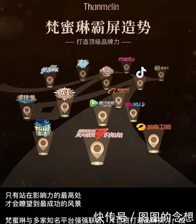  起底|起底｜“姐姐们都在用”的梵蜜琳：80%营收靠微商