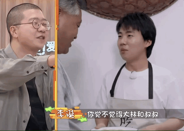  居然|郭麒麟和范丞丞录做饭节目，居然叫外卖，朱丹都看不过去了