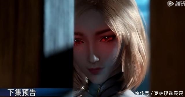  唐三|斗罗：胡列娜端一杯黄泉露找唐三，网友吐槽太搞笑，摇晃的红酒杯