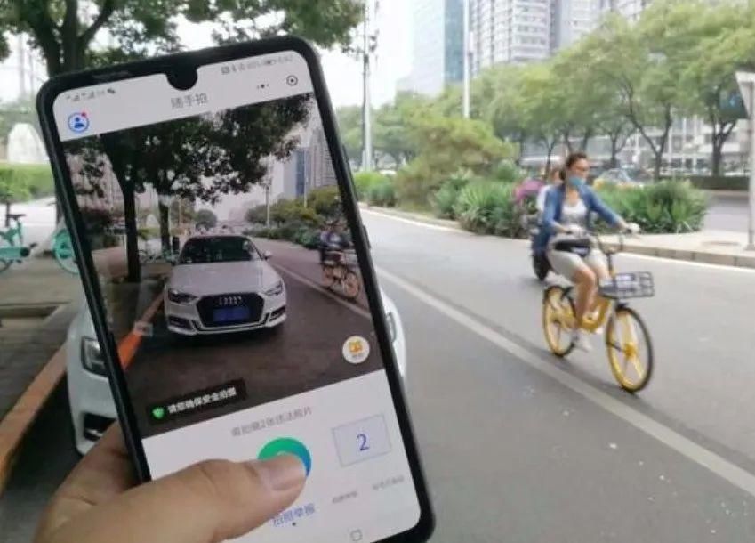 私人|车俩违停给私人转帐？还要“自愿捐款”男子借“随手拍”敲诈被刑拘