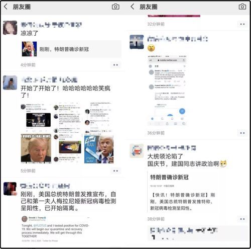 中国|特朗普确诊!新冠疫苗也救不了西方,欧美必然走向“群体免疫”