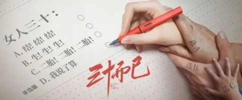  想要|30岁前，我也想要这样一款包