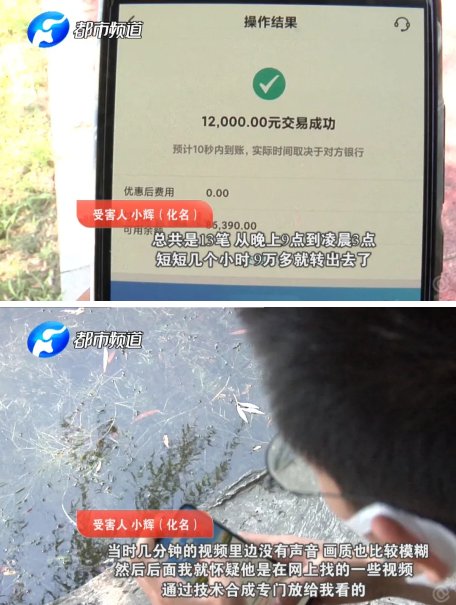 美女|陌生美女“裸聊”，然后...许昌小伙被坑惨