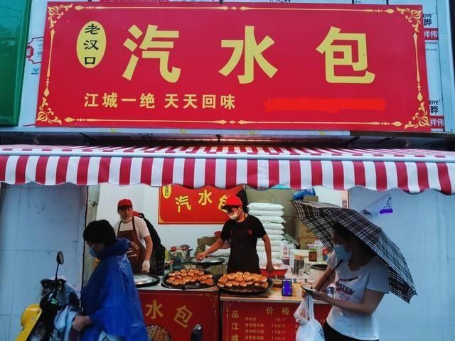 座城市|中国真正的早餐之都：5元吃饱7元吃好，街上全是早餐店