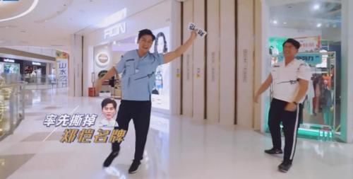  堆成|李晨沉迷撕名牌，家中跑男嘉宾名牌堆成小山，居然还有他俩的！