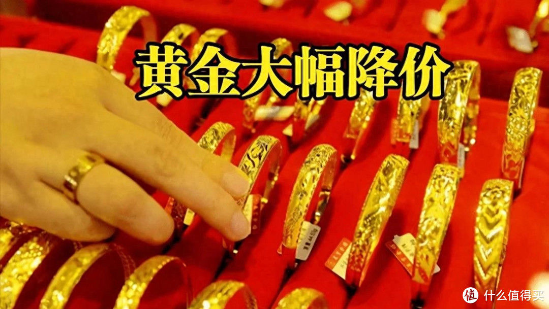 金价暴跌，黄金大降价，2023年10月19日，中国黄金最新黄金 金价表