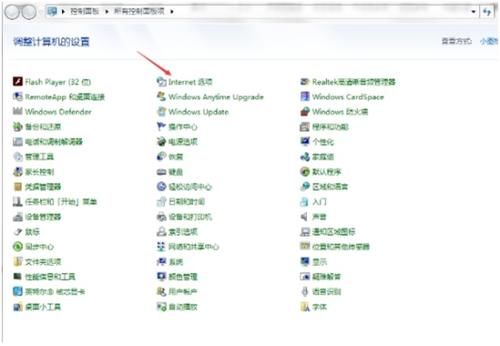  IE|浏览器无法正常打开怎么办？快看看是不是IE组件异常引起的吧