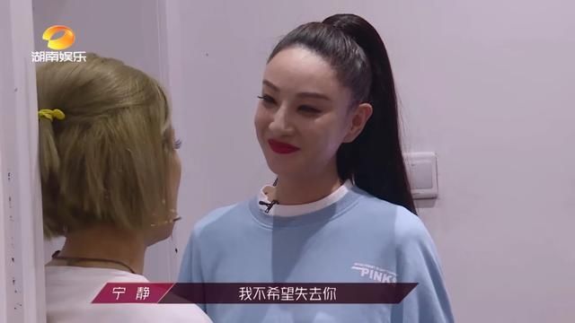 宁静|有没有人注意到宁静原来说的是不要希怡?