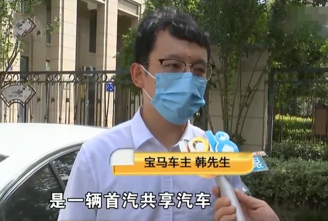  宝马车|宝马车被共享汽车追尾 肇事者逃逸 对方公司：车辆被盗开了