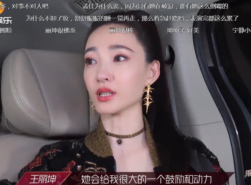  现场|王丽坤被淘汰意难平，跟拍pd都泪目，现场观众却无动于衷？