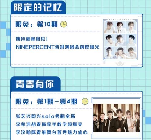  热度|网曝赵丽颖是《青春有你3》发起人，经历和主题契合：平凡也可以精彩
