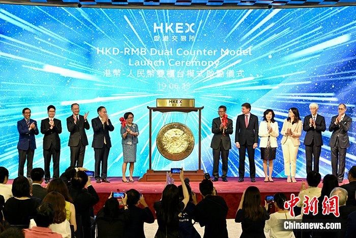 專家:港交所啟動雙柜臺模式 加速人民幣國際化有序發展 專家:港交所啟動雙柜臺模式 加速人民幣國際化有序發展